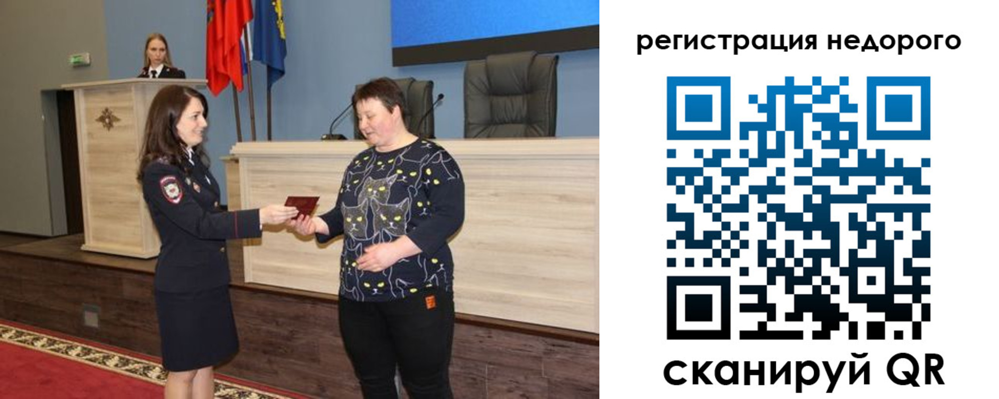 прописка для кредита в Кинеле